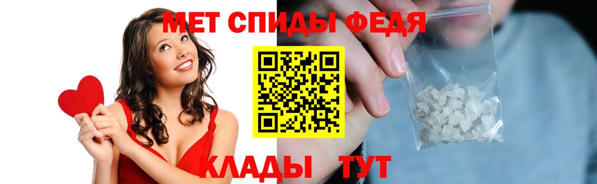Амфетамин  Вход с VPN  АМФ  Amphetamine 98%  Можайск 