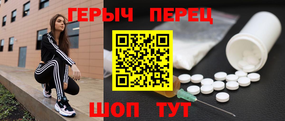 ГЕРОИН Афган Можайск