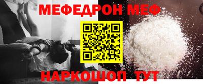 кокаин перу Татарск