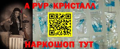 мефедрон мука Тара