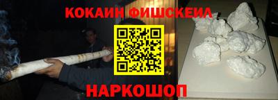 мефедрон мука Тара
