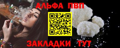 кокаин перу Татарск