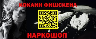 кокаин перу Татарск
