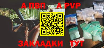 мефедрон мука Тара
