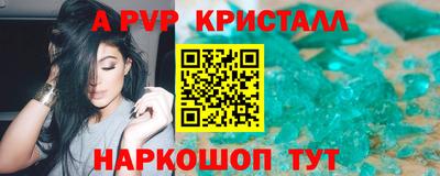 кокаин перу Татарск