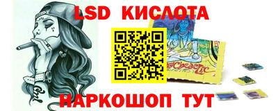 кокаин перу Татарск