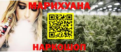 дурь Усть-Илимск