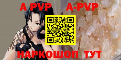 mdpv Тверь