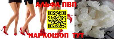 кокаин перу Татарск