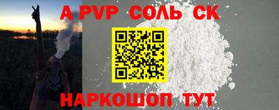 mdpv Тверь