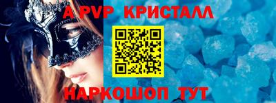 мефедрон мука Тара