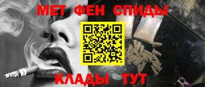 мефедрон мука Тара