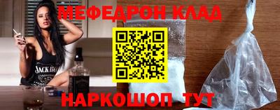 первитин Тулун