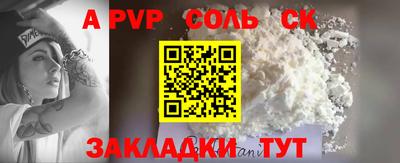 кокаин перу Татарск