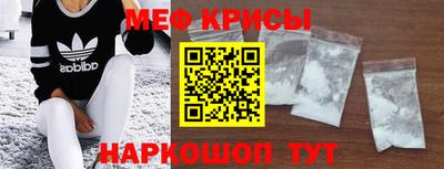 кокаин перу Татарск