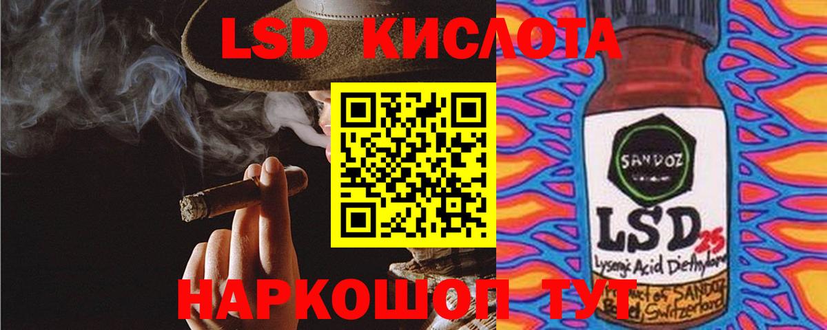 Лсд 25 экстази кислота  Вход с VPN  Можайск  ЛСД экстази ecstasy 