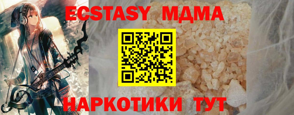 МЕТАДОН  ГАШ  Можайск  Лсд 25  Вход с VPN  Героин  ГАШИШ  Мефедрон кристаллы  МАРИХУАНА  КОКАИН 