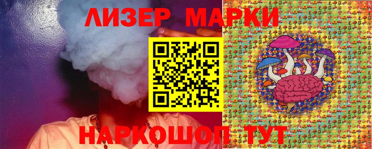 Можайск  Марки N-bome 1,8мг  Вход с VPN 