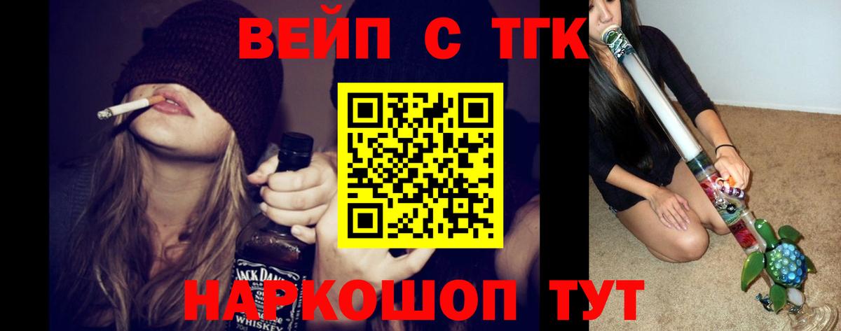 ТГК Wax Можайск