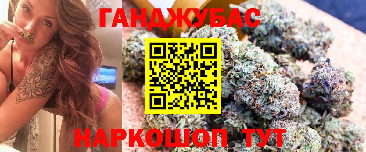 Конопля ГИДРОПОН  Конопля Ganja  Каннабис SATIVA & INDICA  Вход с VPN  Можайск 