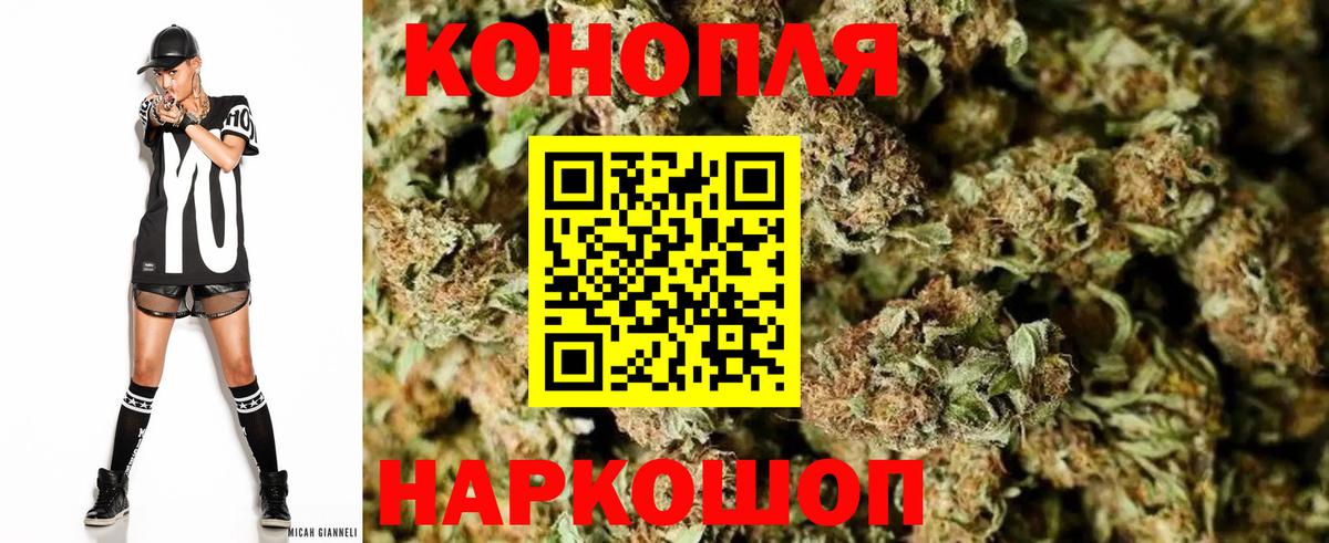 МАРИХУАНА Amnesia Можайск